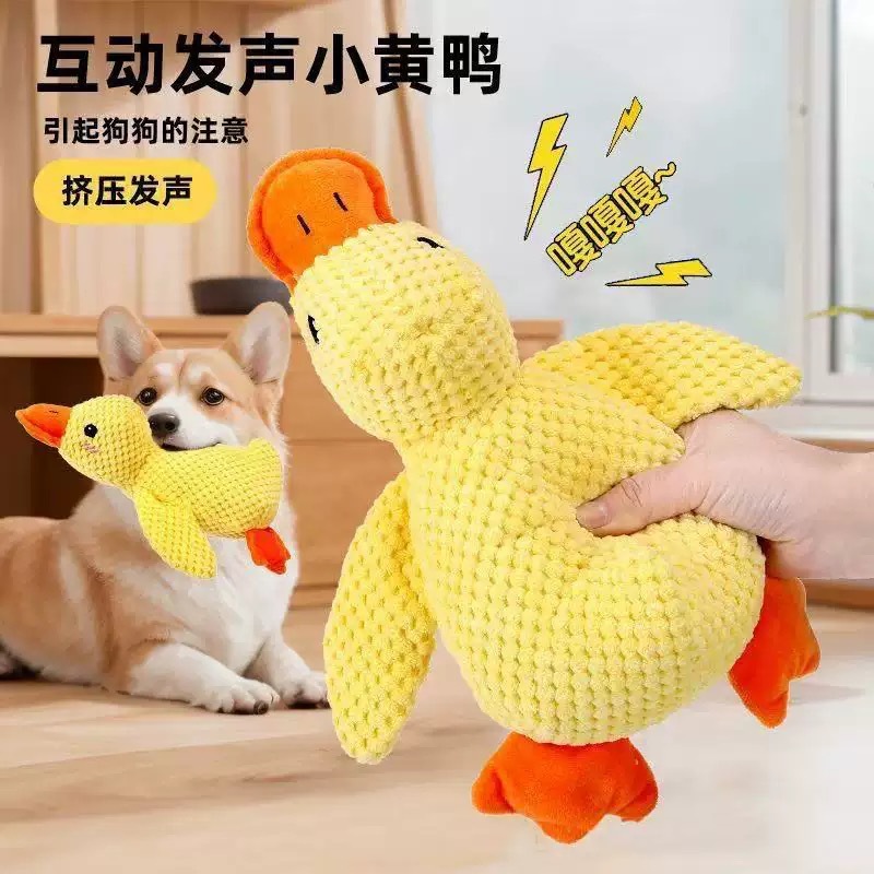 Dog toys, sleeping duck pet plush toys, self-entertaining, biting, teething and sound-making toys, little yellow duck pet toys