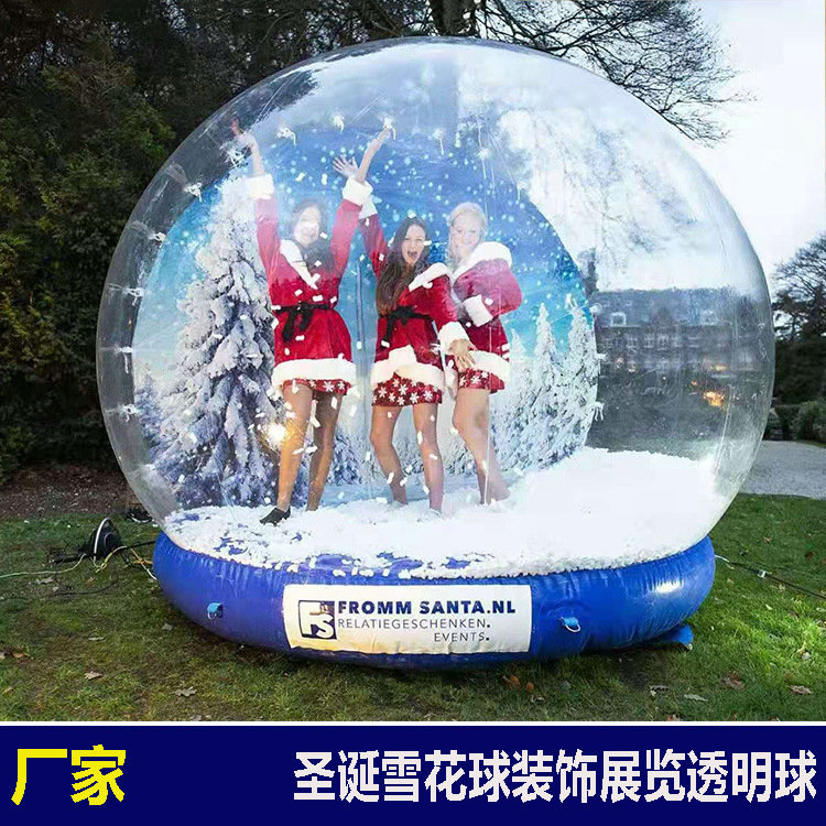 白色透明雪花球水晶球商场展示元旦圣诞老人卡通气模充气雪人新