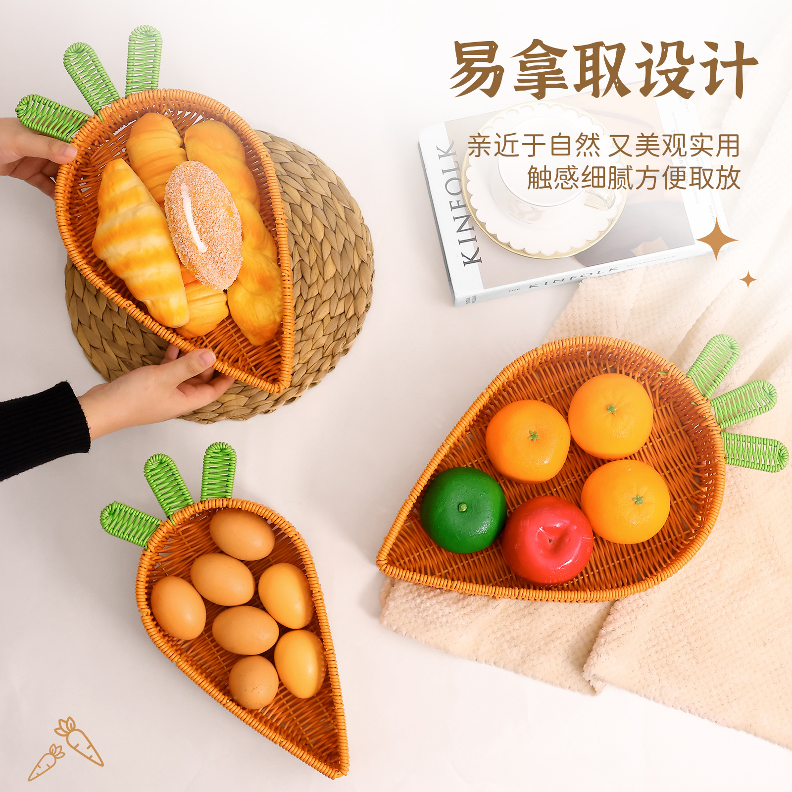 胡萝卜造型编织篮野餐篮提蓝魔术伸缩包抽绳环保袋