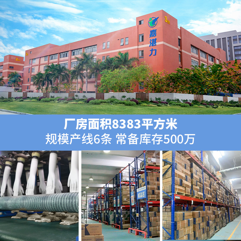 一次性防护手套实物图