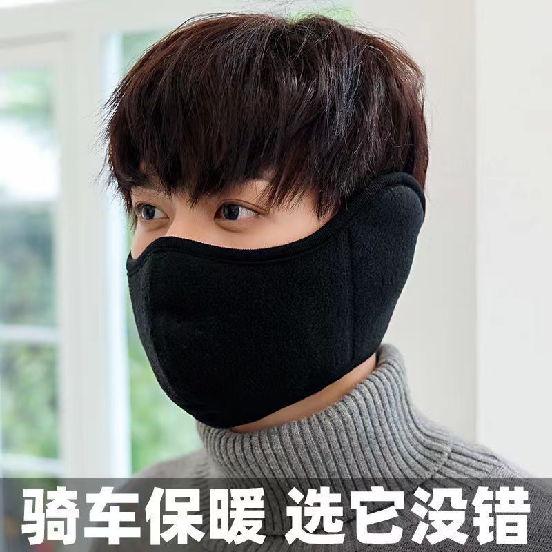 生活口罩实物图
