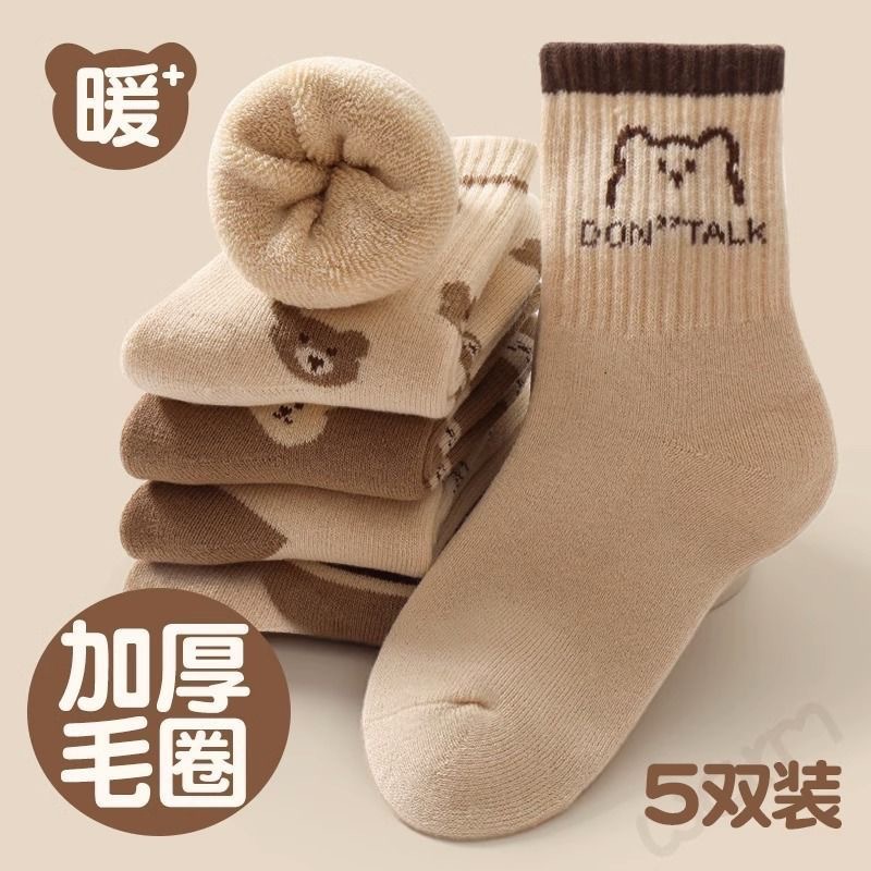 Thickened and fleece mid-calf socks for children's warmth in autumn and winter, and thick loop socks for big boys, girls and babies in winter