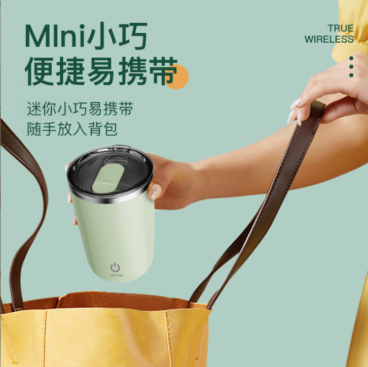 New fully automatic coffee stirring cup in stock for wholesale. Lazy person magnetic charging electric stainless steel water cup Application Scenario