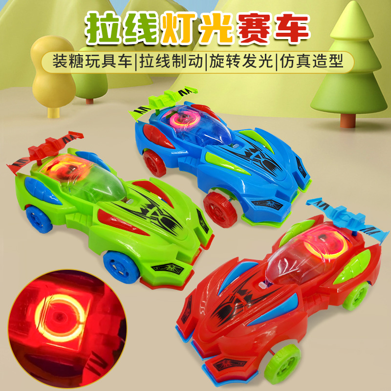 Pull cord luminous racing car, rebound fence car, pull cord locomotive, children's educational toys, night market street stall wholesale Specification image