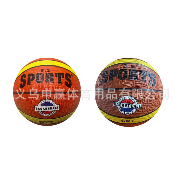 12片训练7号标准耐磨学校篮球 比赛标准橡胶篮球 青少年成人篮球白底实物图