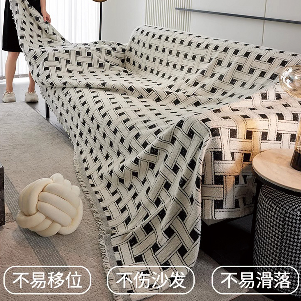 秋冬新款沙发巾毛毛纱沙发盖布沙发套万能套高级感四季通用沙发垫产品图