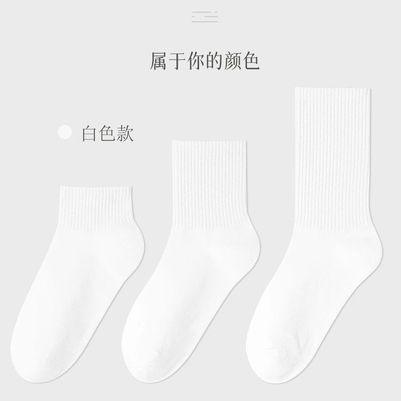 跨境外贸运动袜潮袜功能袜亚马逊小单闪做高品质棉袜logo细节图