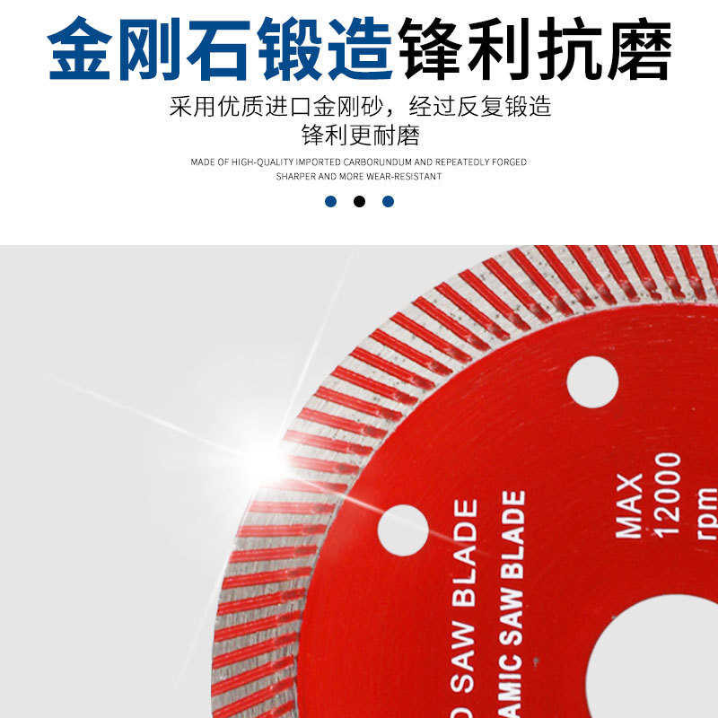 Diamond saw blades, vitrified tiles, ceramic tiles, concrete floor tiles cutting blades, Angle grinders, dry cutting of stone and marble Specification drawing