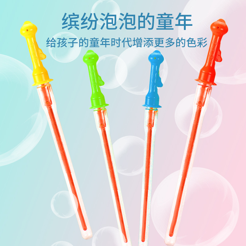 泡泡玩具实物图