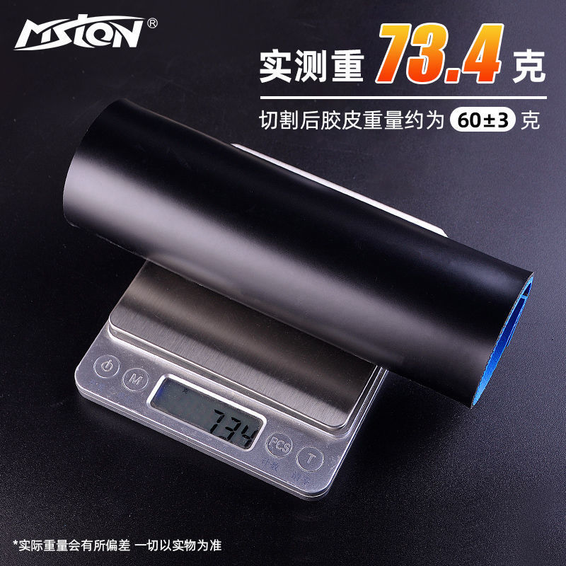 The Meishilong popular table tennis racket rubber blue sponge reverse rubber sleeve rubber fast attack arc circle can be used to sleeve the table tennis rubber details Picture