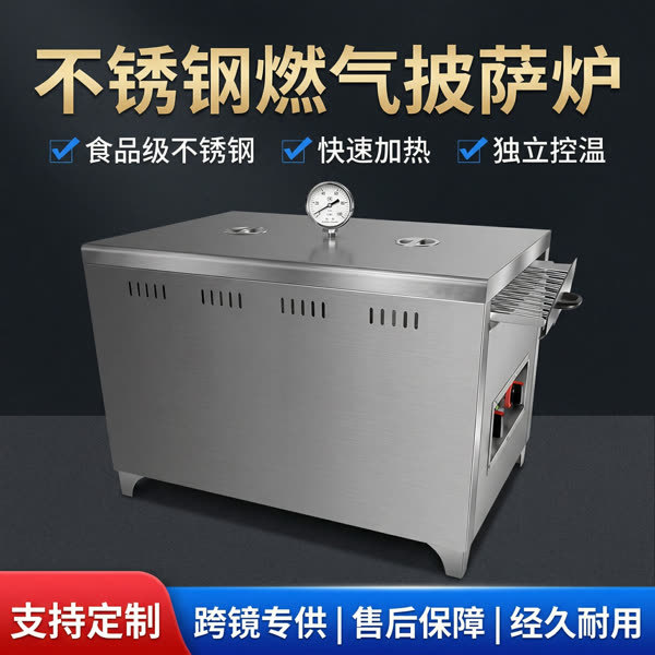 Commercial vertical gas pizza oven with stainless steel body, a special baking oven equipment for pizza in Western restaurants and snack bars