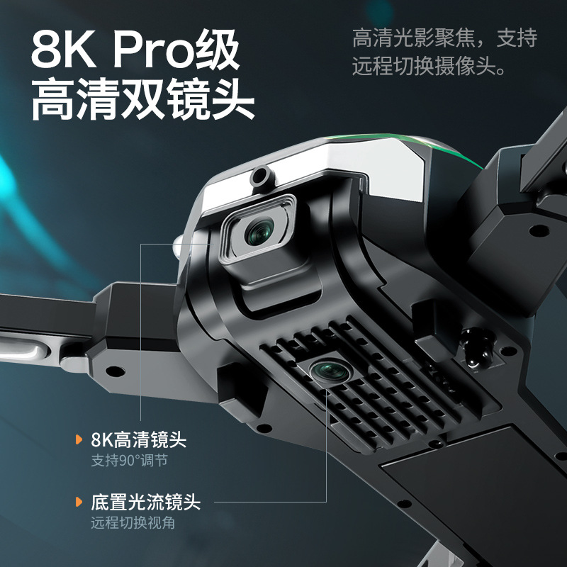 Customized new cross-border S25 brushless high-definition aerial photography drone intelligent obstacle avoidance remote control aircraft four-axis toy Application Scenario