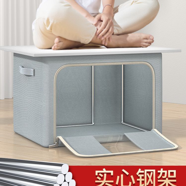 Oxford cloth steel frame storage box, moisture-proof and foldable storage box for clothes, moving quilt and clothes storage box for home use