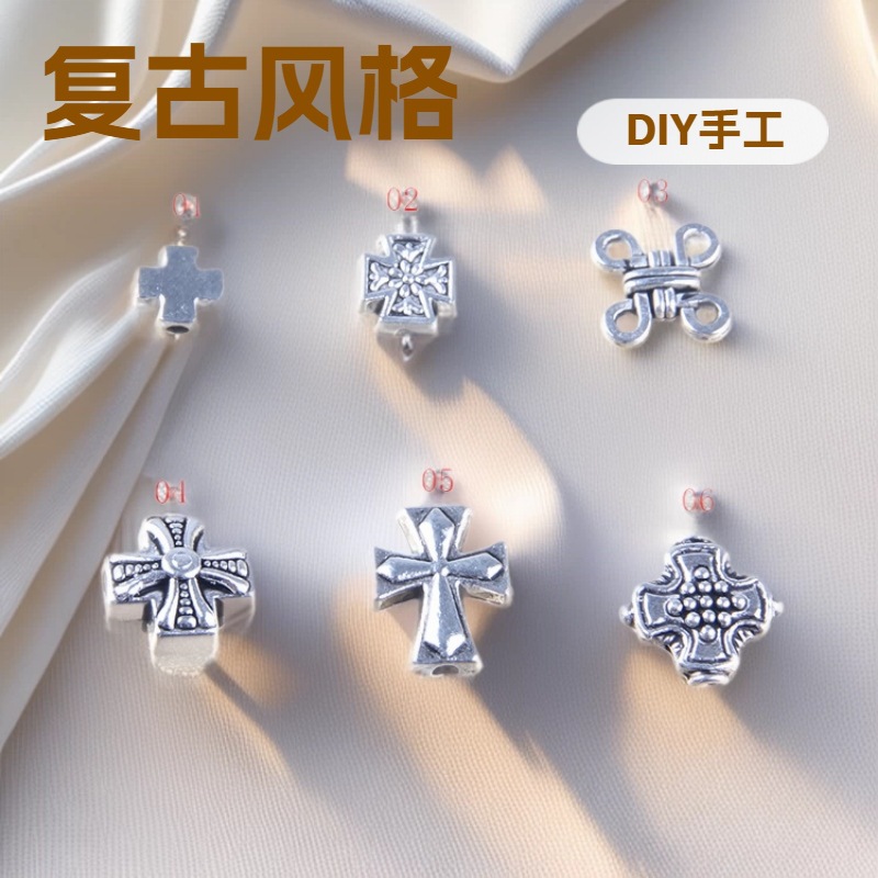 DIY饰品配件 锌合金十字架隔珠手工编织红绳串手链时尚潮流手链