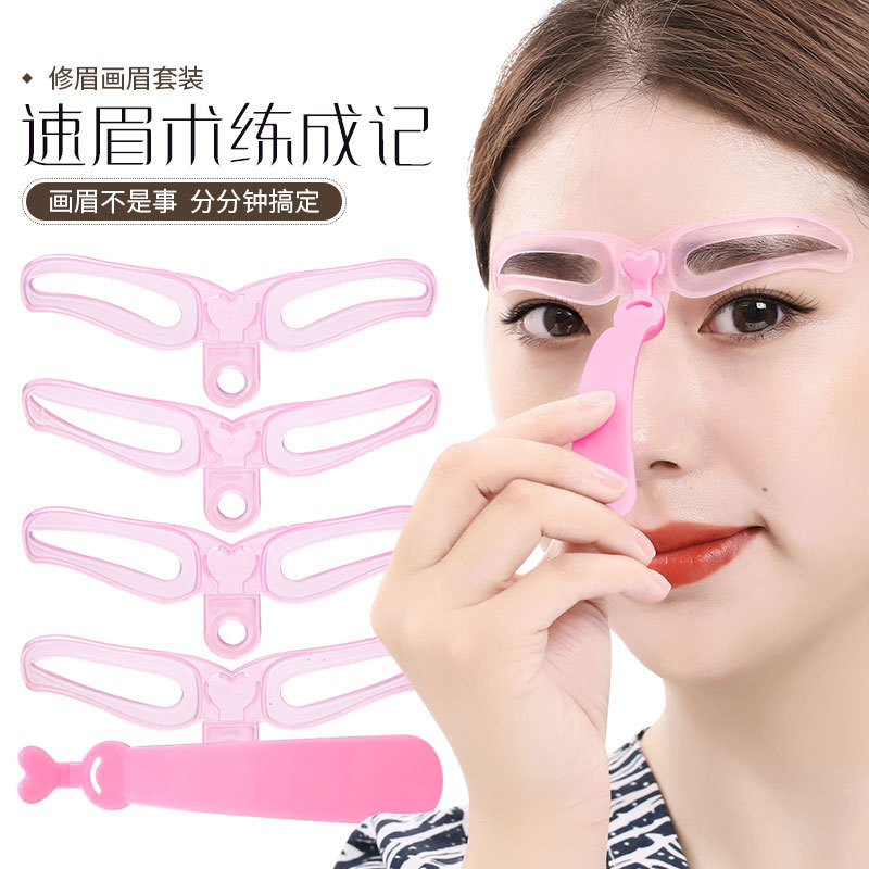 Wholesale Third-Generation Eyebrow Card, Handheld Lazy Person's Three-Dimensional Eyebrow Drawing Card Set, Beginner's Eyebrow Shaping Assistant, Eyebrow Drawing Magic Tool