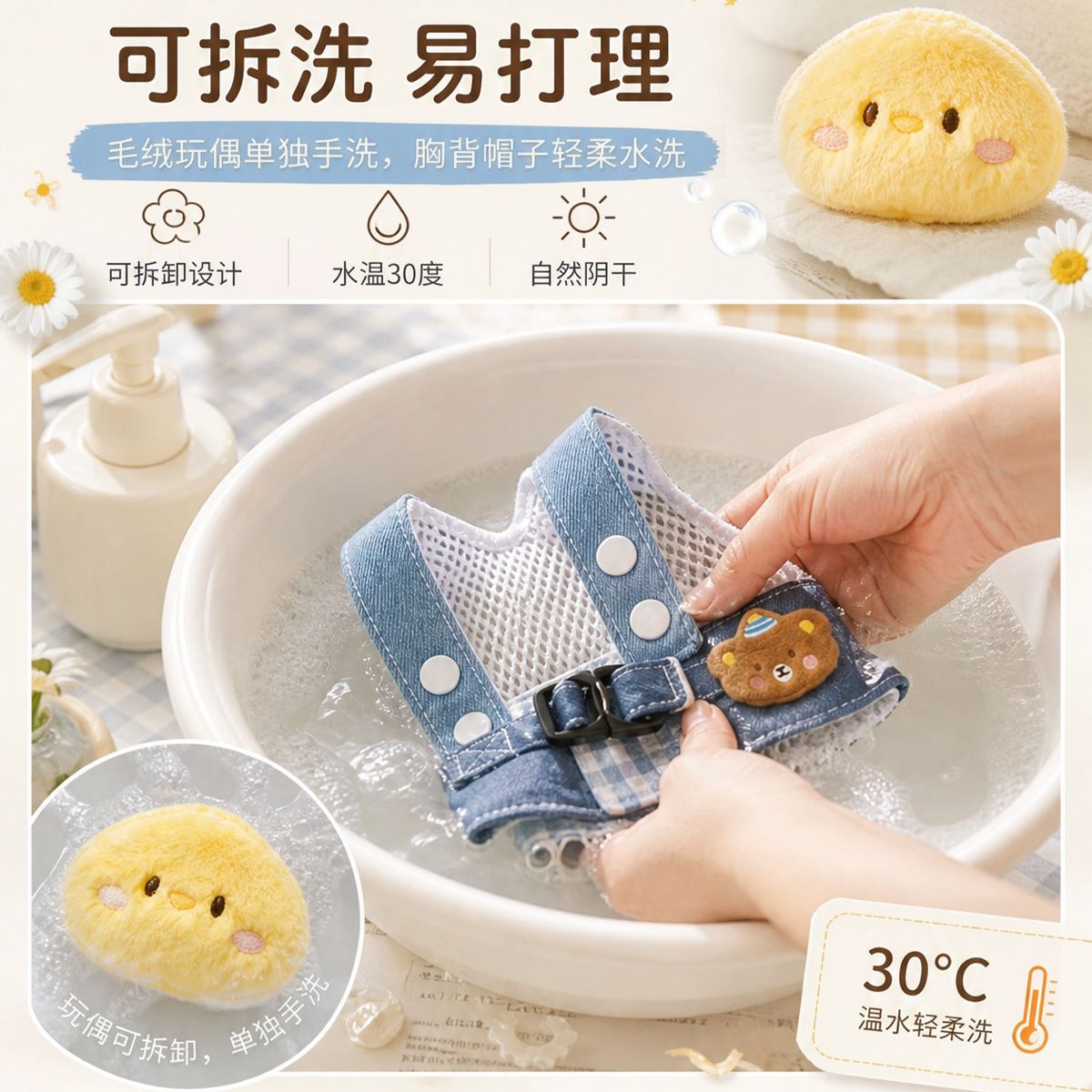 Pet denim checkered chest strap, leash, cute doll hat set, teddy bichon Frise dog walking supplies Specification image