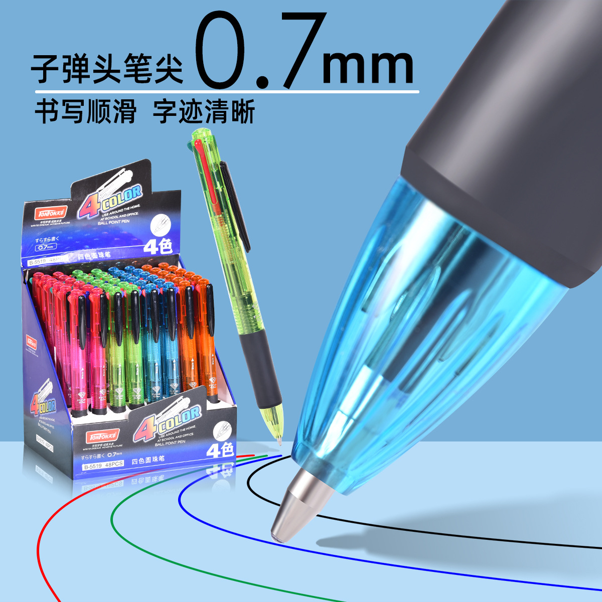 Tianfeng Four-Color Office Ballpoint Pen 5519 Multi-color through-rod Ballpoint Pen wholesale Factory Direct supply 48 pieces per box details Picture