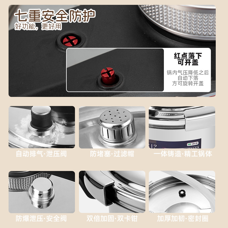 gioia Jiaoya pressure cooker, 304 stainless steel pressure cooker, household thickened explosion-proof induction cooker, gas universal special use Specification image