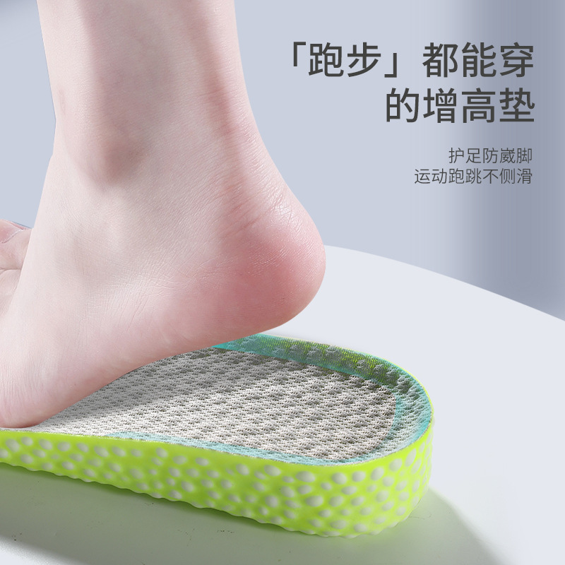 Height-increasing insoles for men and women, Dr. Martens boots, sweat-absorbing, deodorizing, shock-absorbing, invisible inner height-increasing pads, popcorn Specification image