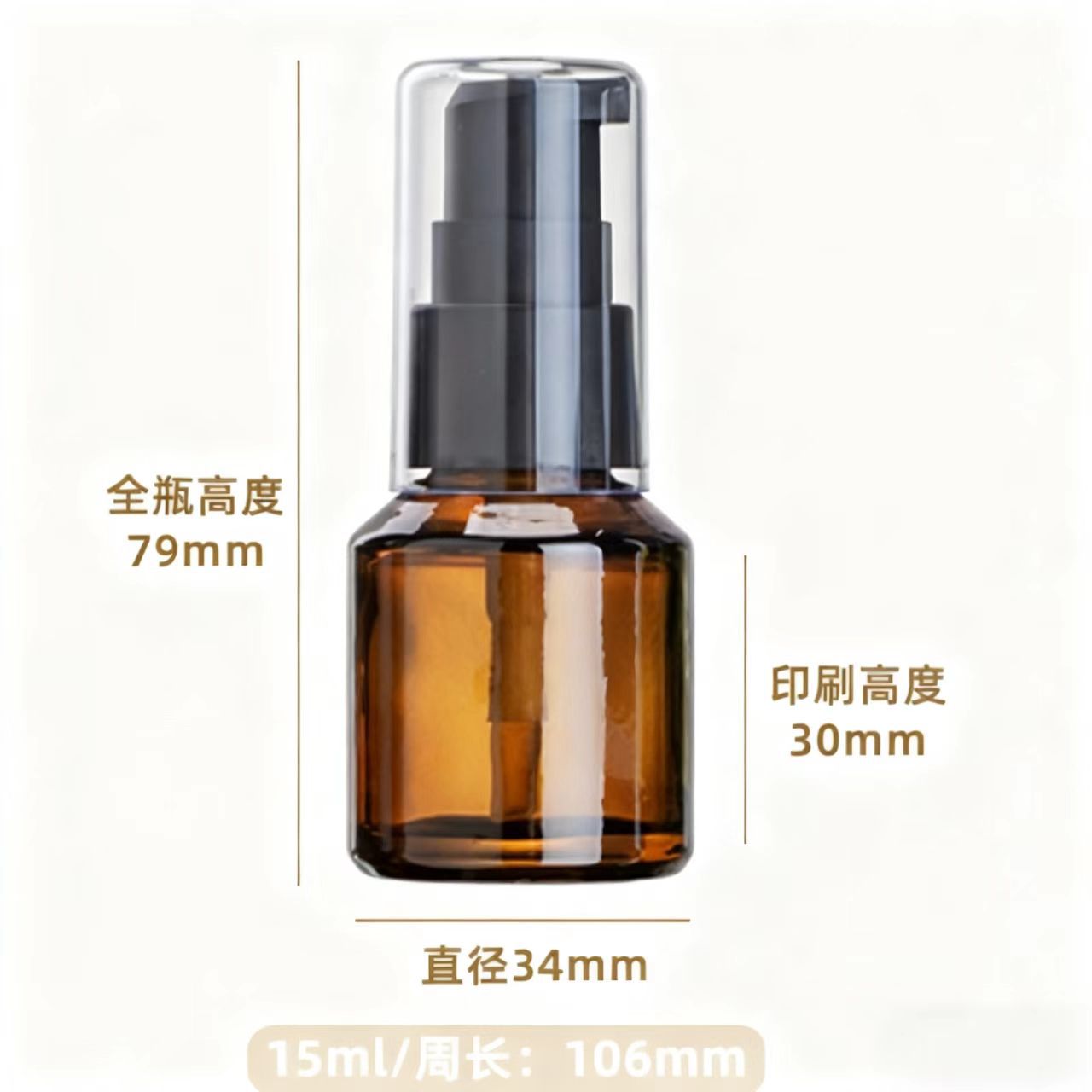Wholesale 15ml slanted shoulder glass dropper bottle, 30ml tea-colored light-proof essence bottle, spray small capacity original liquid portioning bottle Application Scenario