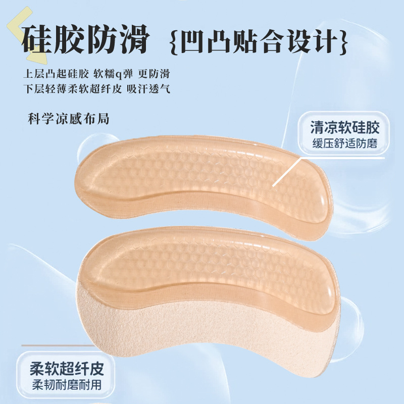 4d云鞋垫/鞋垫/鞋垫全棉产品图