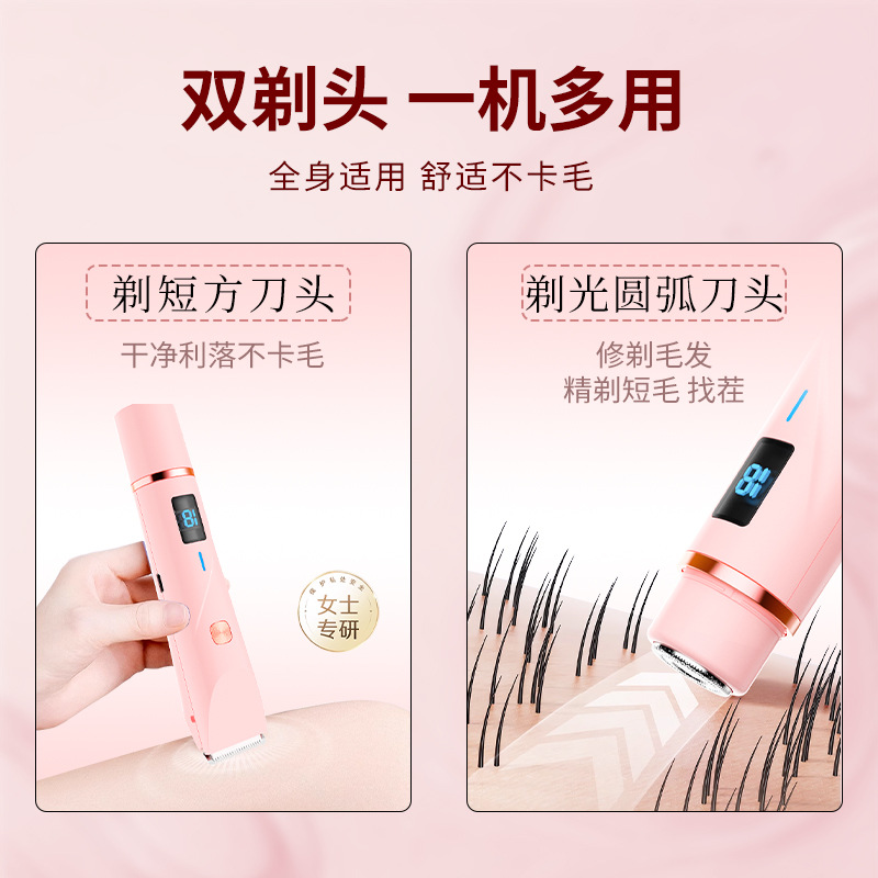 shanilak dual-head electric hair remover, hair removal device, female full-body instrument, armpit and leg hair trimming and hair removal device details Picture