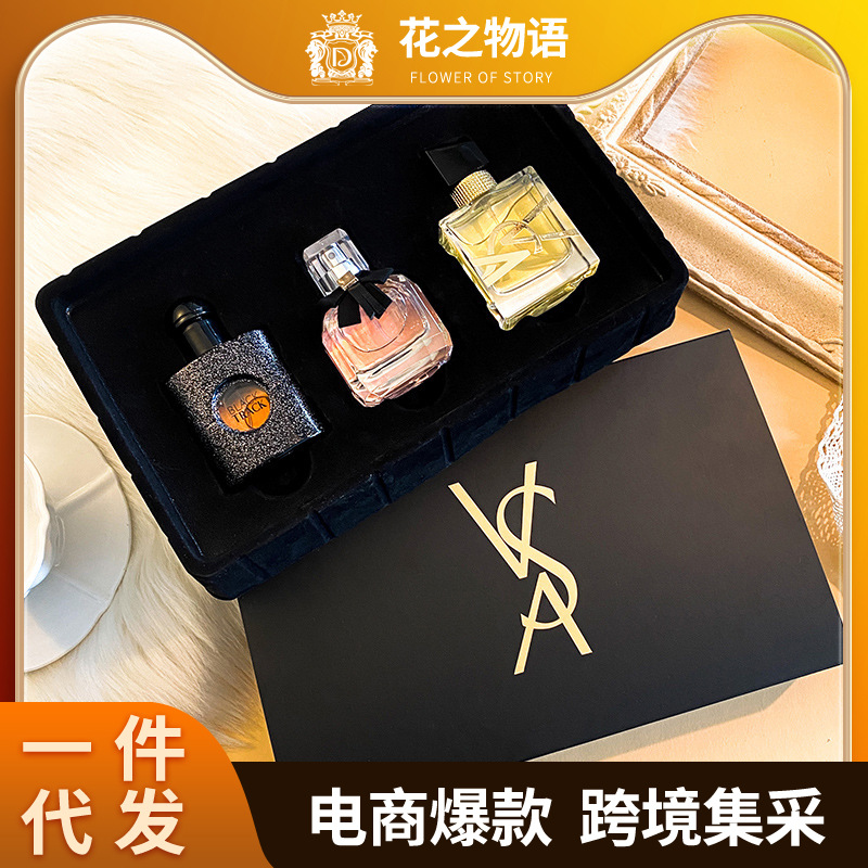网红直播爆款花之物语黑鸦自由女士反转巴黎女士香水礼盒套装