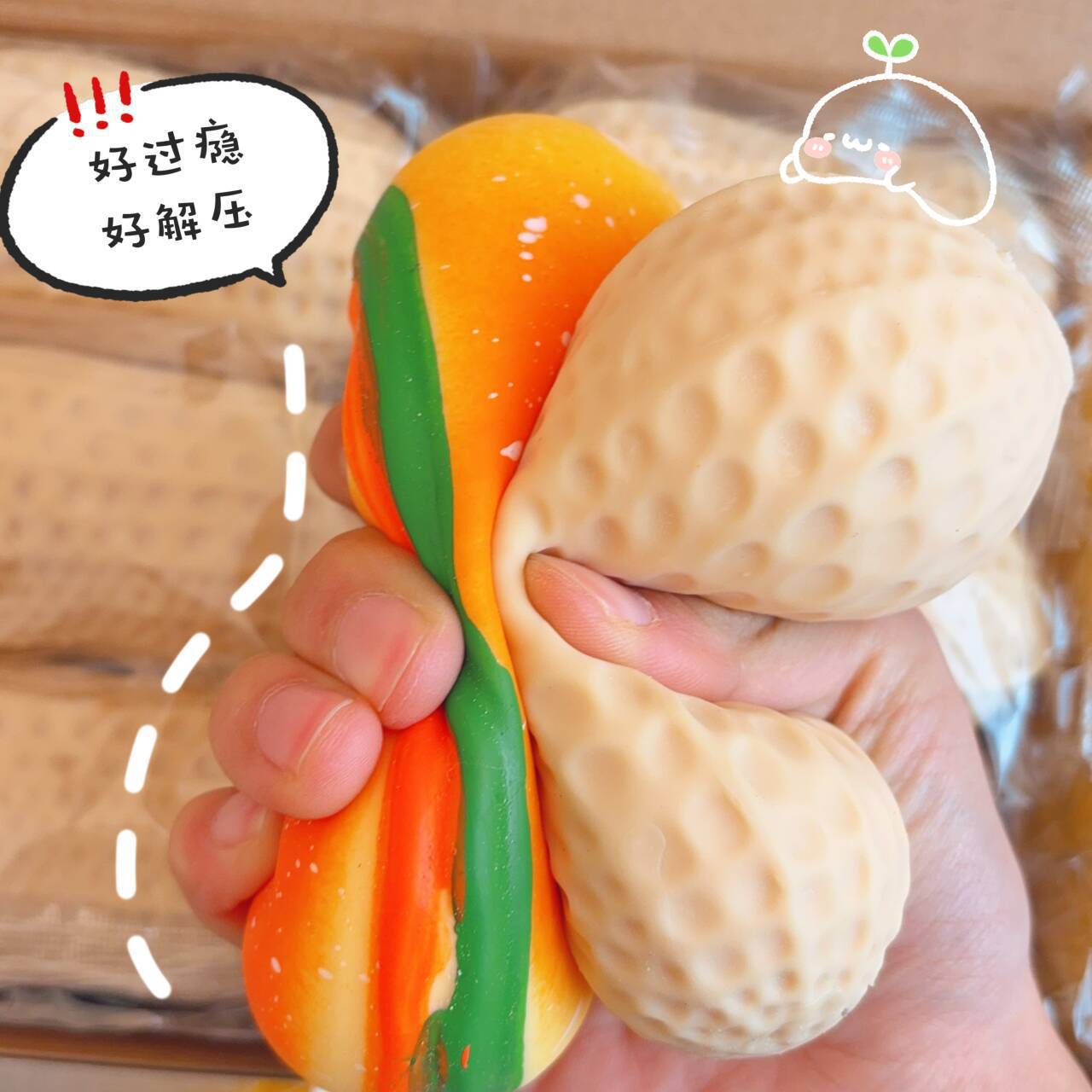 The same style of simulation peanut pinching fun flour release ball as Xiaohongshu, children's stress-relieving squeezing toy manufacturer, street stall batch Specification image
