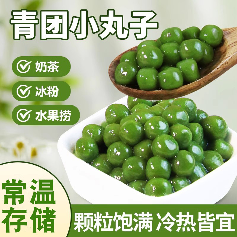 تشينغ كرات الأرز الدبق الصغيرة 500g بعثة تجارية ليس لها حشو الجليد الكوكيز كحياة الفرعية YuanXiao قلب Lao JiuNiang السوء YuanZi التجارية