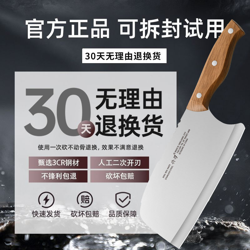 A complete set of stainless steel kitchen knives, sharp kitchen knives for cutting bones, meat, vegetables and fruits, a complete set for chef's home use Application Scenario