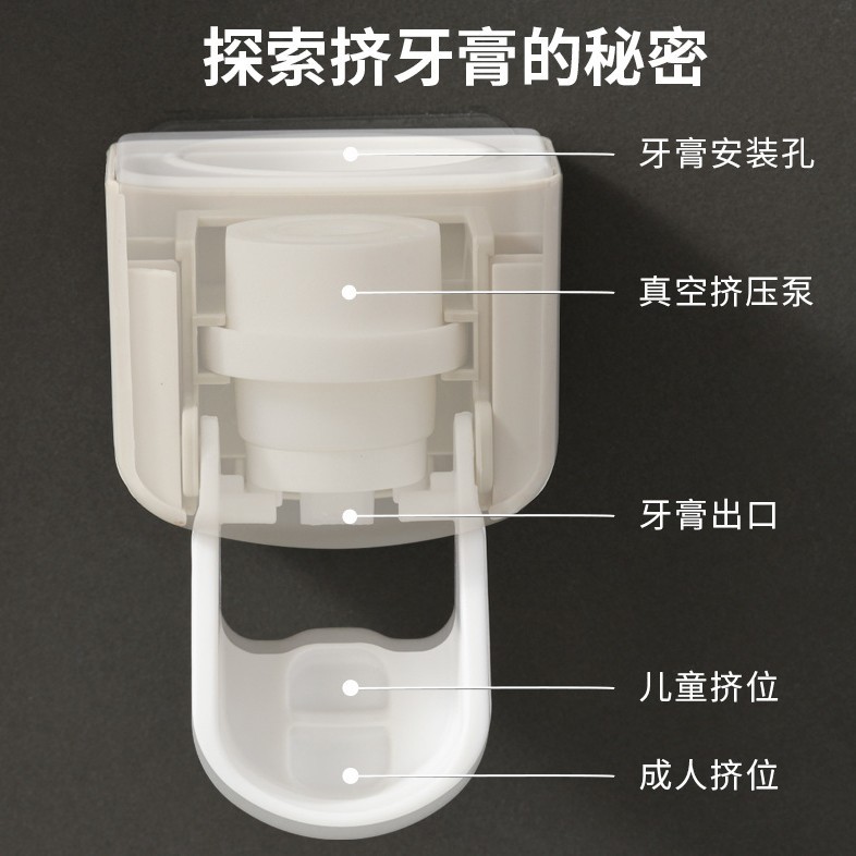 Simple style bathroom wall-mounted toothpaste dispenser without perforation toothpaste dispenser with kraft paper box Specification image