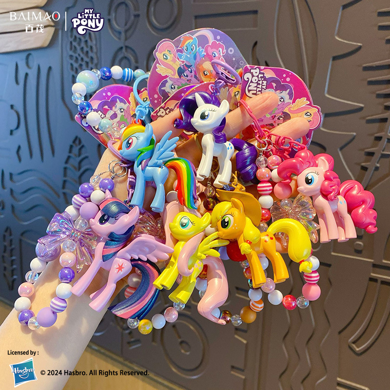 Baimao genuine My Little Pony exquisite beaded keychain, cute Ziyue Biqi injection-molded figurine schoolbag pendant details Picture