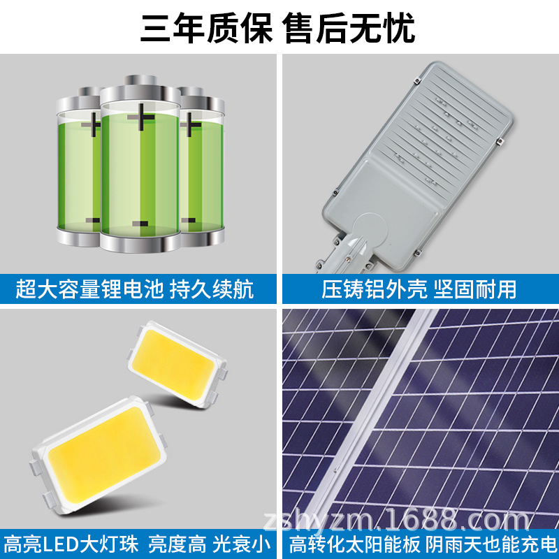 太阳能照明灯/太阳能灯/太阳能/太阳能板庭院灯/太阳能路灯3头细节图
