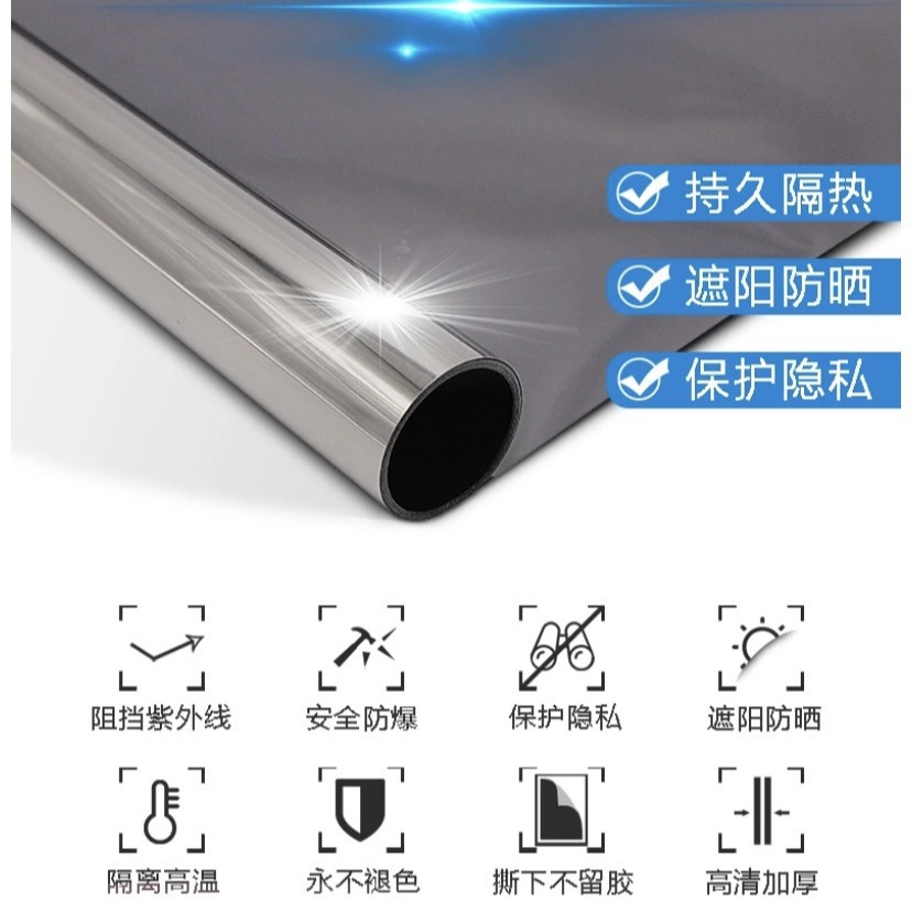 Foreign trade translucent opaque glass sticker heat insulation film window shading, sun protection, privacy, heat insulation and peeping prevention Application Scenario