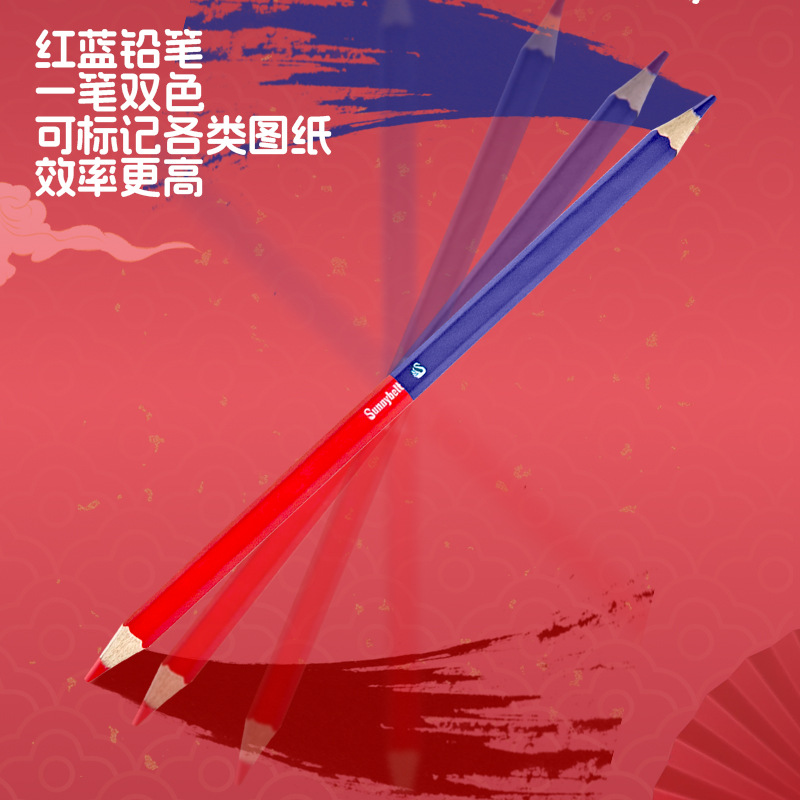 彩色铅笔/铅笔/原木彩色铅笔/开自动铅笔学季/铅笔订做细节图