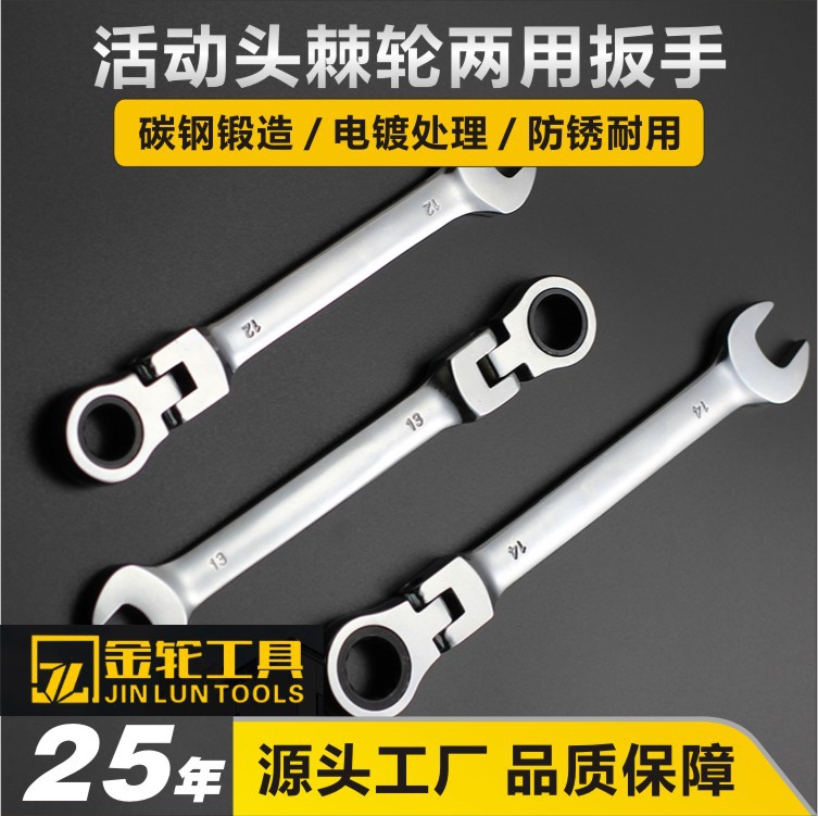 Universal 72-tooth ratchet wrench, dual-purpose wrench, adjustable head ratchet wrench, open-end box labor-saving quick wrench Specification image