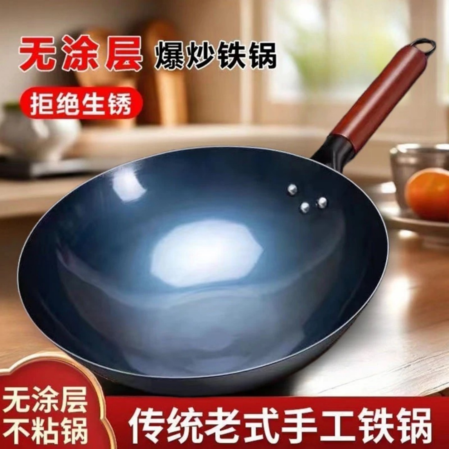 Free shipping: Traditional iron wok, non-stick wok, household cooking wok, old-fashioned uncoated wok, gas stove, chef's gas round-bottom wok