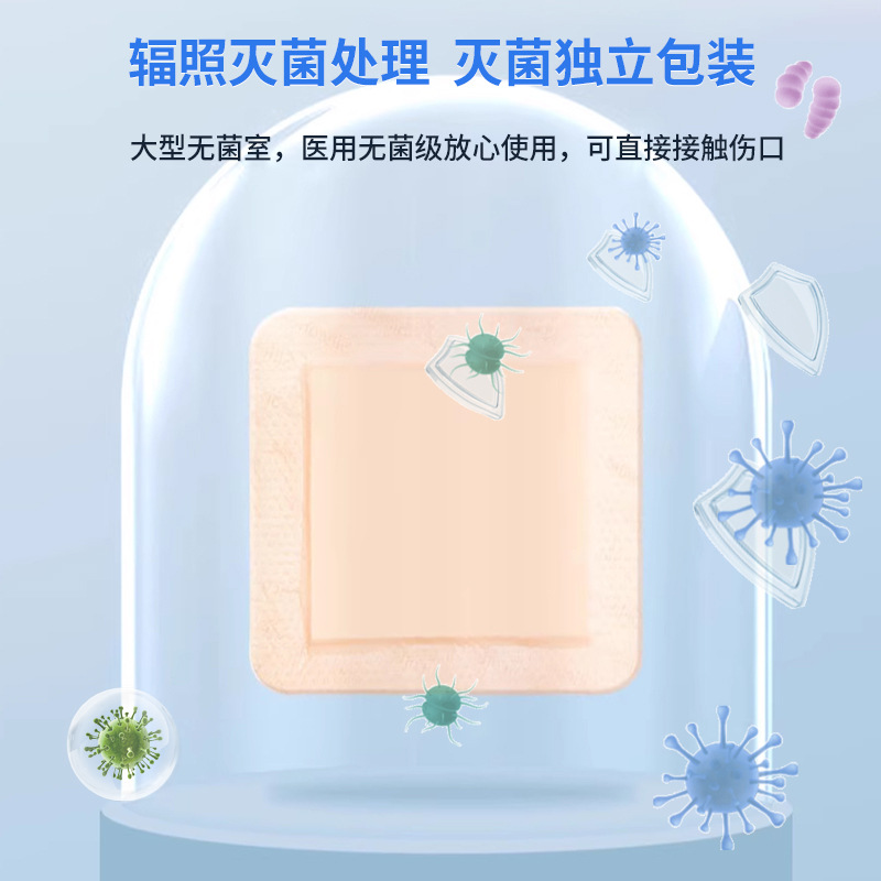 恒迪压边自粘聚氨酯泡沫敷料压疮贴医用卧床老人屁股褥疮贴减压贴产品图