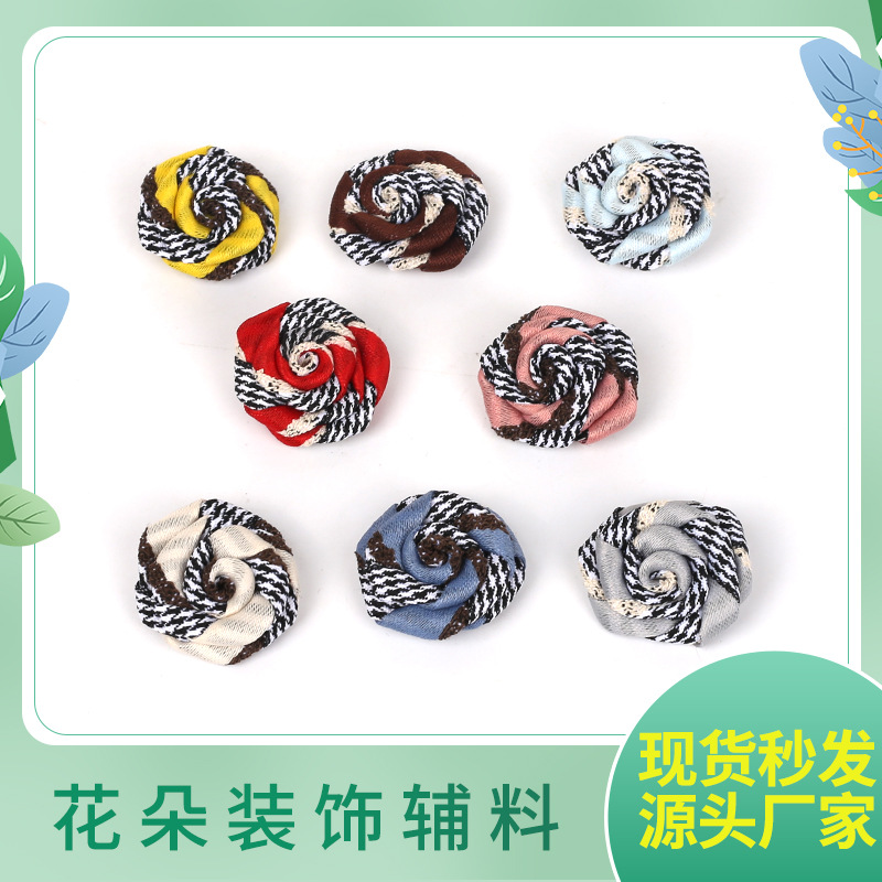 多规格布艺花朵服装辅料衣服胸花饰品配件半成品装饰辅料现货批发