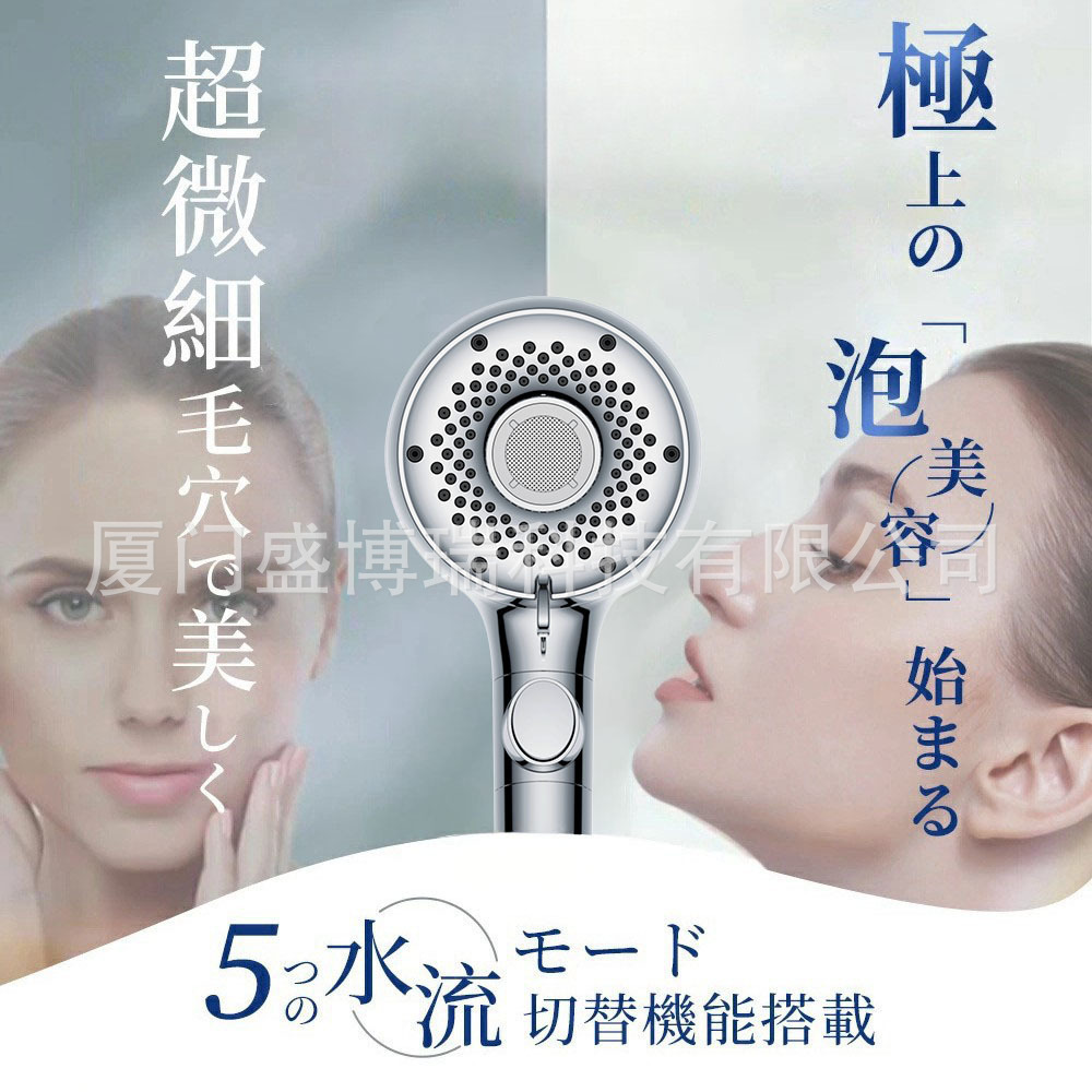 花洒/花洒调节/淋浴器喷头/喷头水龙头/手持风扇细节图