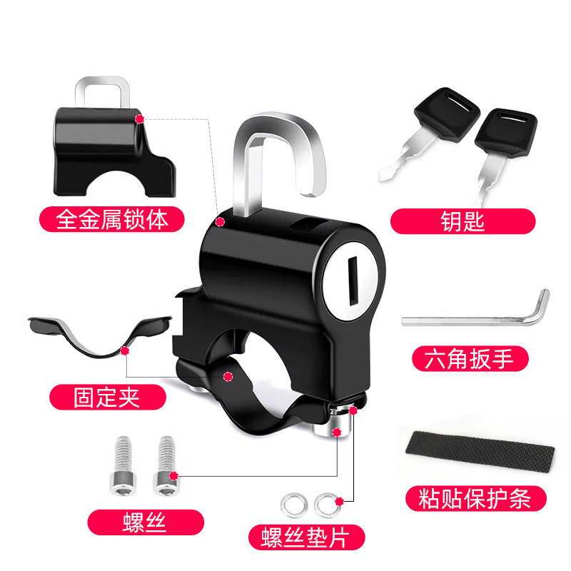 Electric bike lock, motorcycle, electric bike helmet lock, anti-theft fixed handlebar hook lock, waterproof and anti-prying bicycle lock Application Scenario