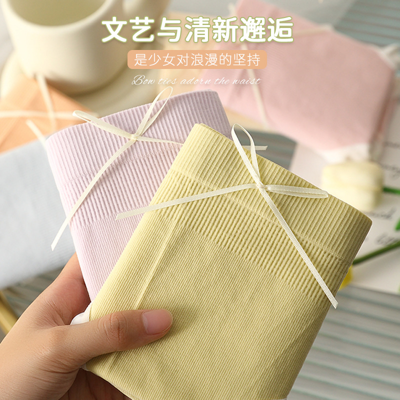 Seamless nude-feel Japanese-style soft and soft girl's pure cotton crotch comfort underwear, mid-waist seamless, high-elasticity breathable, large-sized triangular pants details Picture