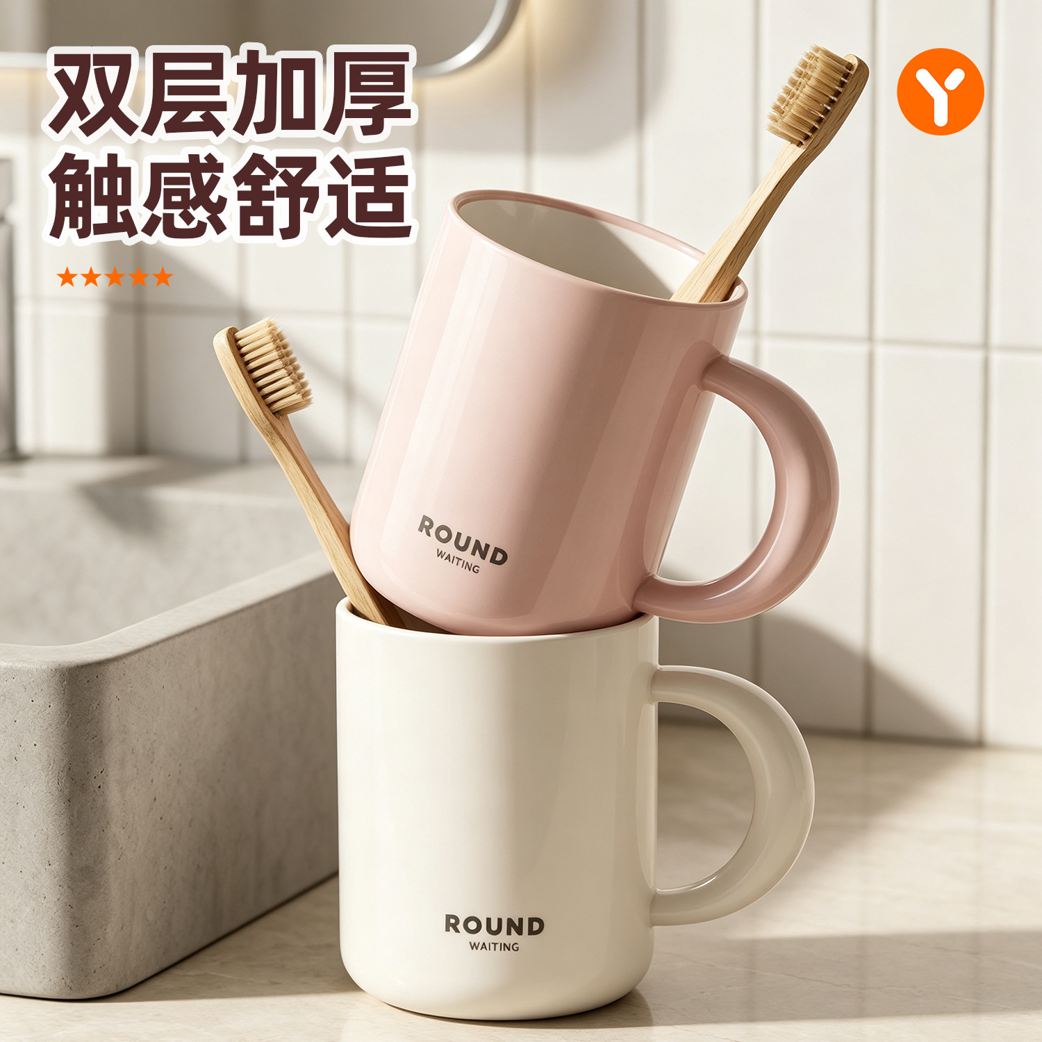 New type of mouthwash cup, household brushing cup, shock-resistant, high appearance level, washbasin cup, double-layer couple toothbrush cup, toothache cup details Picture