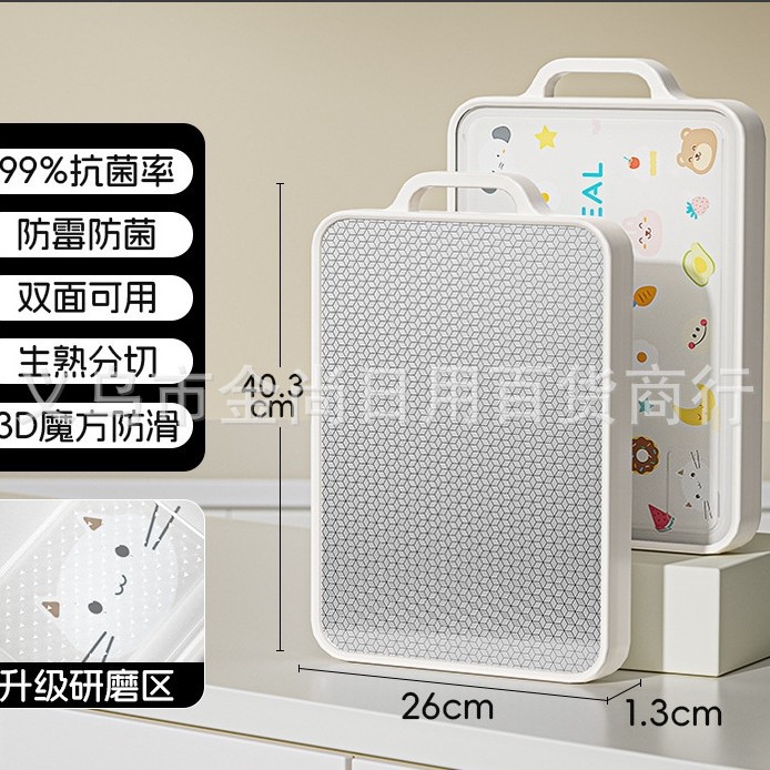 The cutting board is made of PP+ stainless steel and can be ground with garlic. It is an antibacterial and anti-mold household stainless steel double-sided knife and adhesive board Application Scenario