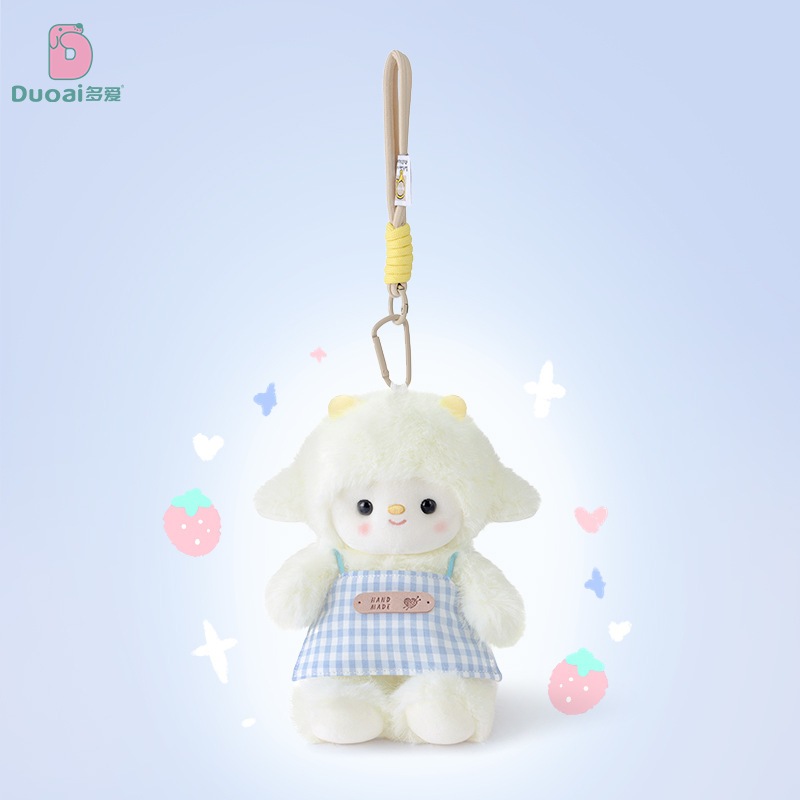 多爱正版可爱软萌羊羊毛绒公仔学生背包装饰钥匙扣饰生日礼物批发细节图
