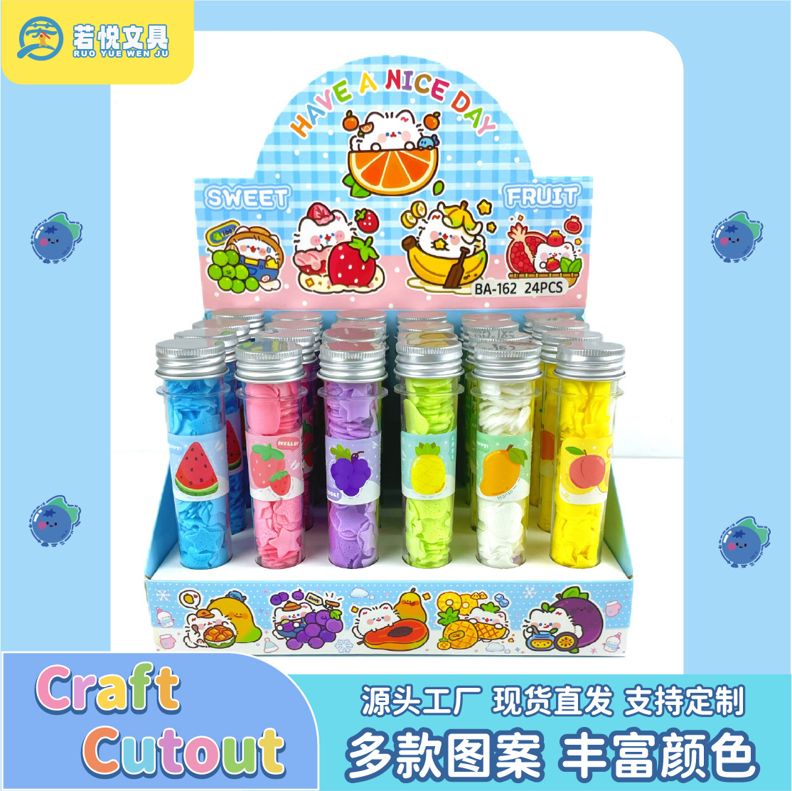 卡通水果旅行瓶装洗手皂片试管花型一次性香皂户外洗手香皂纸肥皂