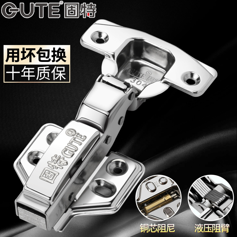 铰链不锈钢加厚铰链家用五金配件铰链门铰链