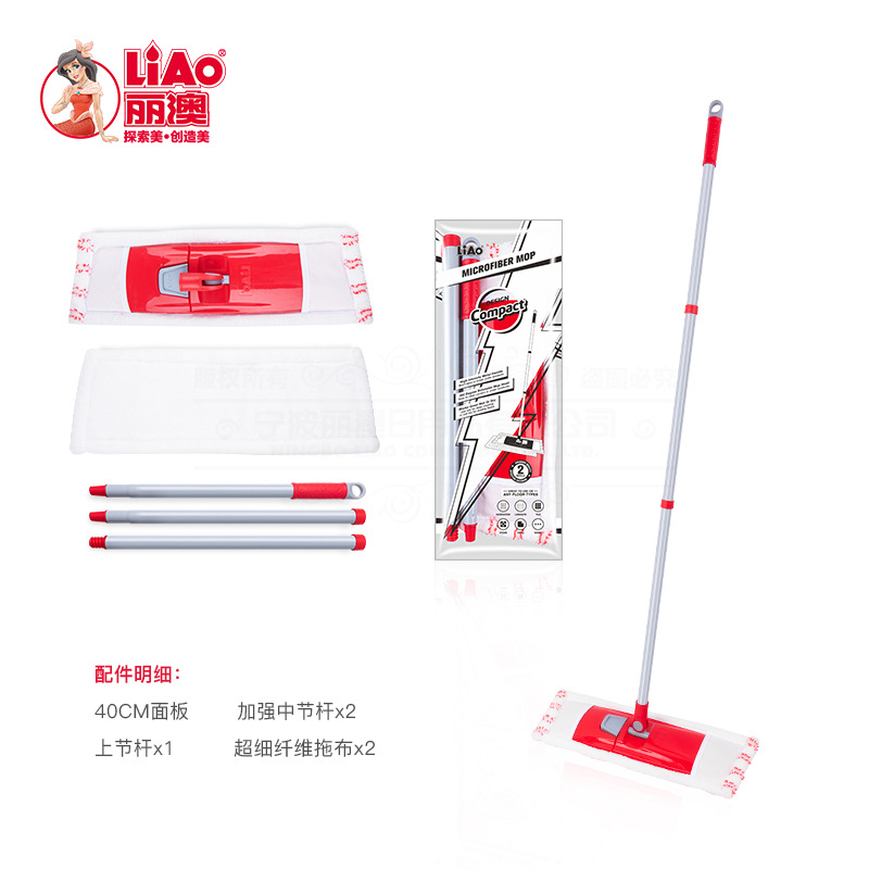 ممسحة أرضية جافة رطبة ذات ثلاثة أعمدة من طراز Lao Item Picture