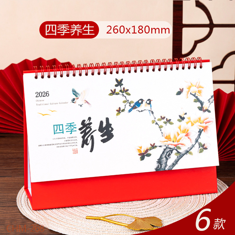Zhouzhou Calendar 2026 Horse Year Desk Calendar, Large Korean-style office note-taking Desk calendar, Large grid advertisement Custom calendar Application Scenario