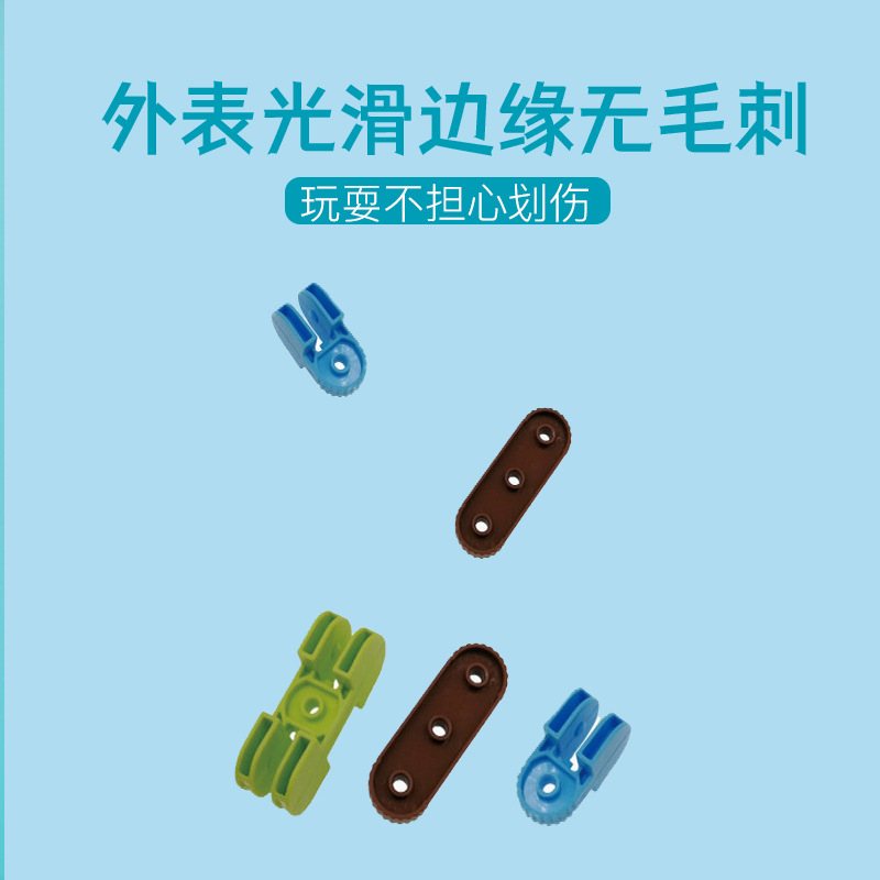 Children's multi-shaped freely combinable building blocks, storage building furniture, various shapes, brain-stimulating assembly DIY toys Specification image